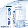 冷酸灵170g专研抗敏牙膏清新薄荷香型 商品缩略图2