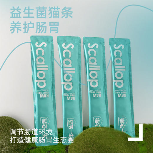 猫宅一生彩虹猫条15g*4支幼猫成猫全阶段补水逗猫零食湿粮汤恩贝 商品图3