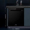 海尔（Haier）洗碗机 EYBW1758PGHU1 商品缩略图5