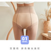 8215菠萝袜任意剪打底裤丝袜-纪念日百货门店同款170293248 商品缩略图4