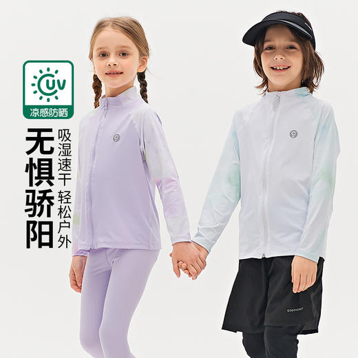 【sir专属-七个萄子防晒凉感系列】凉感防晒外套，轻量登山裤，速干无束缚 商品图4