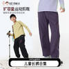 【代发】onmygame儿童长裤户外裤子超轻明星彩壳裤/喇叭裤 商品缩略图0