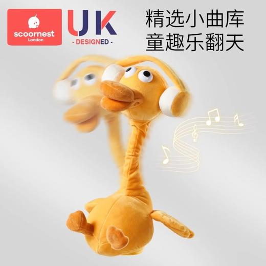【积分商城】科巢复读鸭 毛绒玩具 学说话宝宝娃玩偶会说话的鸭子安抚仔 商品图3