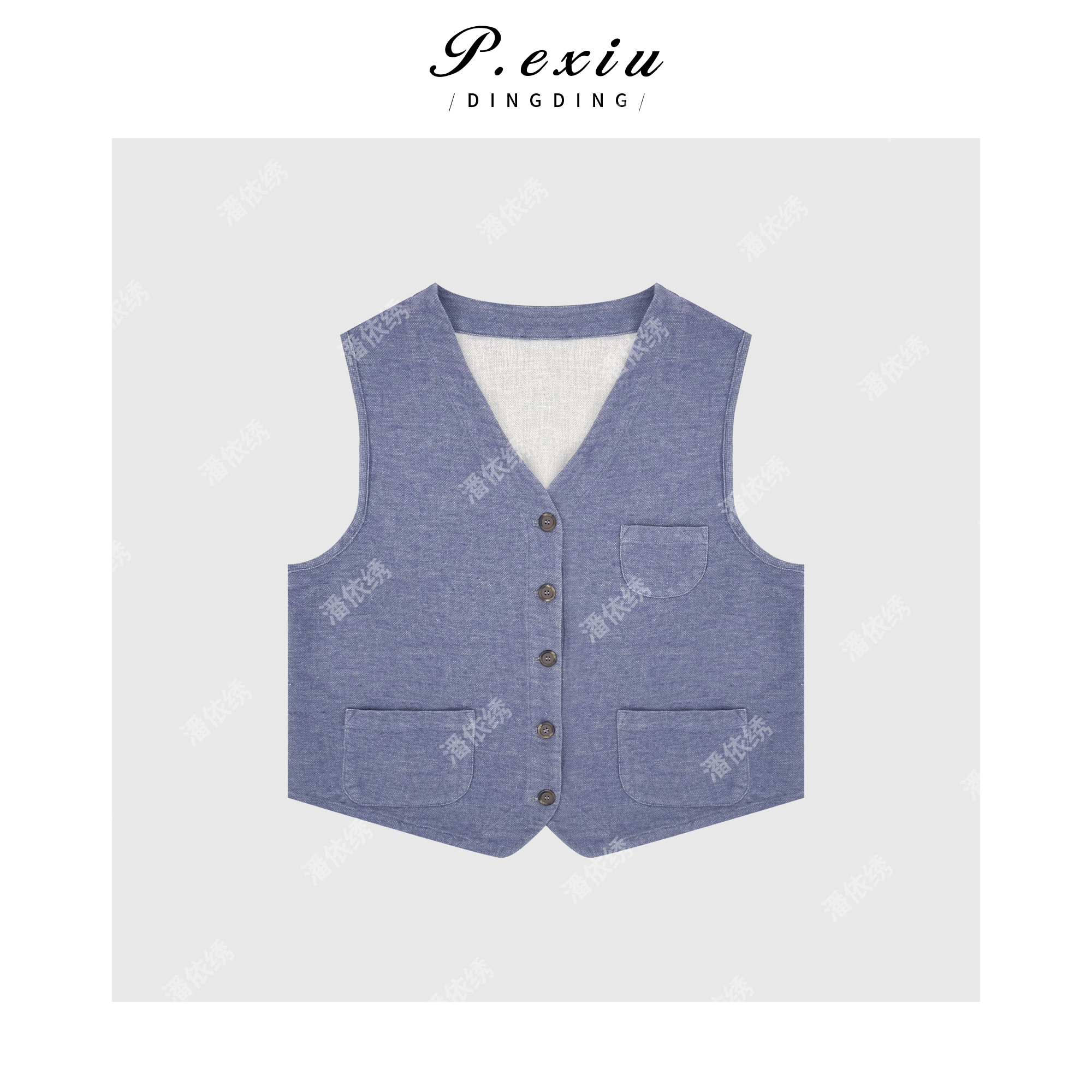 03-4潘依绣丁丁宠粉韩系撞色无袖V领马甲Q93105