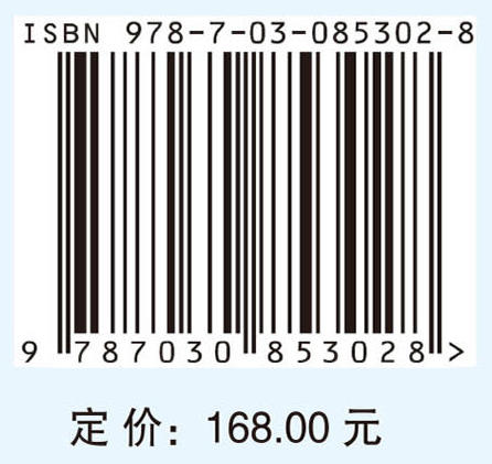 ArcGIS Pro地理信息系统空间分析实验教程（第四版） 商品图4
