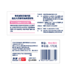 冷酸灵170g专研抗敏牙膏（护龈配方） 商品缩略图3