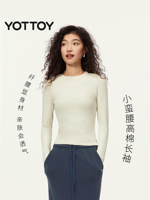YOTTOY小蛮腰高棉长袖 柔软修身 瑜伽服 运动跑步训练 普拉提健身衣 商品图0