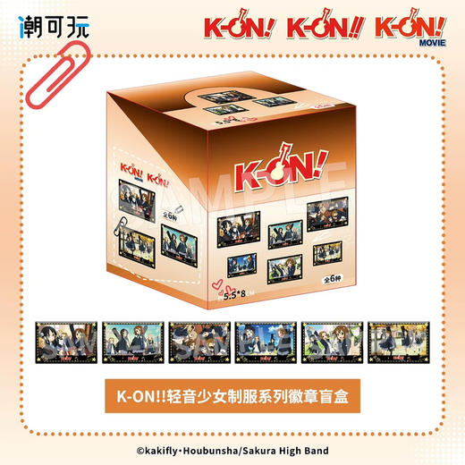 轻音少女制服系列徽章盲盒（1/6） 商品图0