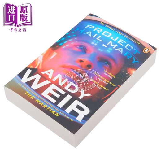 预售 【中商原版】挽救计划 万福玛利亚计划 Project Hail Mary 英文原版 Andy Weir 商品图2