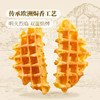 Member's Mark 黄油华夫饼(烘烤类糕点)1.02kg 山姆会员店商品非商品原因不支持退款 商品缩略图3