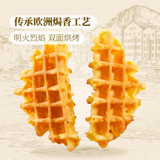 Member's Mark 黄油华夫饼(烘烤类糕点)1.02kg 山姆会员店商品非商品原因不支持退款 商品图3