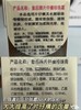 皇后牌片仔癀珍珠膏（20g） 商品缩略图3