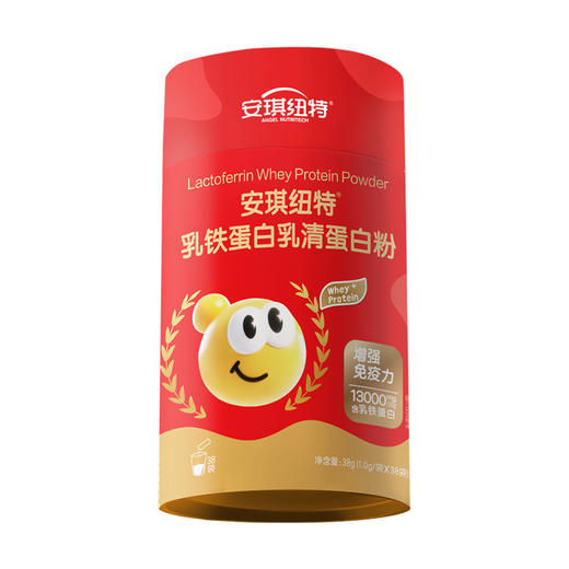 【New】安琪纽特乳铁蛋白乳清蛋白粉 38袋/罐 商品图10
