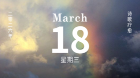 总是更加坚强，总是一再地，回到，自己身旁