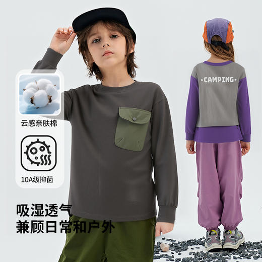 【sir专属，七个萄子春款打底衫系列】吸汗小海绵户外上学居家，一件搞定 商品图2