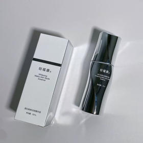 创福康透白焕亮淡斑精华液30ml