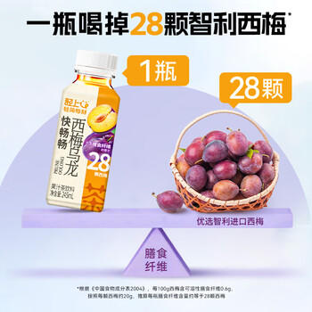 轻上（LIGHT UPPER） 西梅乌龙茶饮料膳食纤维饮品发酵果味 245ml*10瓶 /水饮冲调 /饮料 /茶饮料 商品图1