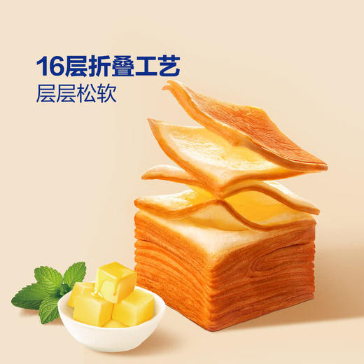 protasty黄油千层吐司1kg 山姆会员店商品非商品原因不支持退款 商品图6