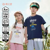 【10A抗菌】棉花堂夏款英文印花棉感速干不粘人童装短袖T恤-- FD61130 商品缩略图0