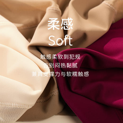 微压轻塑「AILISCOCO裸感无痕网纱轻塑裤」加宽桃形结构 防夹臀设计 贴合臀部曲线 加长加宽蚕丝裆 充分包裹自在无感 商品图5