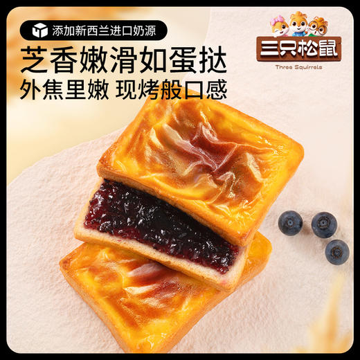 三只松鼠_国民好烘焙_岩烧乳酪吐司/蓝莓味/520g-zl 商品图2