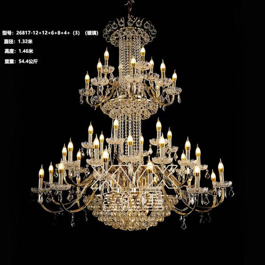 26817-12+12+6+8+4+3水晶吊灯（运费自理） 商品图0