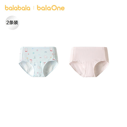 巴拉巴拉女童内裤夏季新款三角儿童短裤优可丝舒适弹生理裤两条装 商品图0