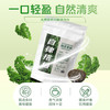 【羽衣甘蓝奇亚籽纯豆浆粉】官方正品植物浓缩，轻负担高营养，早餐伴侣随身携带，一口轻盈自然清爽方便袋装代餐冲饮140gQQ 商品缩略图1