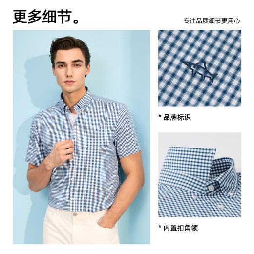 德鲨鲨鱼短袖棉质衬衫男青年经典格纹上衣打底弹力衬衣2026夏新款 商品图2