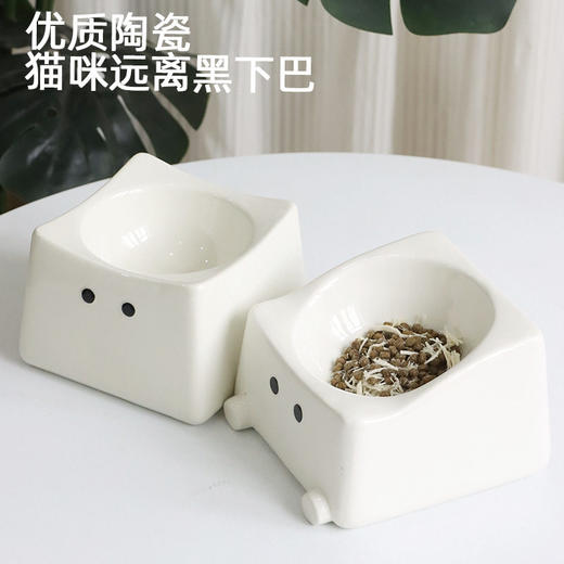 乐优派陶瓷猫碗高脚护颈猫咪斜口碗大容量防打翻精灵宠物碗黑下巴 商品图1