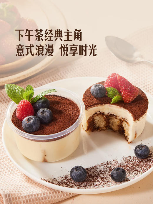 Member's Mark 意式提拉米苏 9*100g 山姆会员店商品非商品原因不支持退款 商品图5