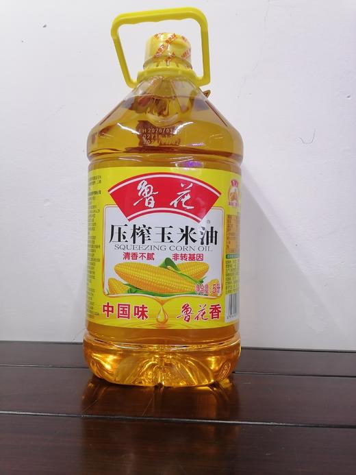 鲁花压榨玉米油（5L） 商品图0