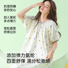 【直降47.7】莫代尔舒适睡裙（星星） 商品缩略图4