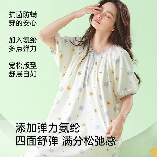 【直降47.7】莫代尔舒适睡裙（星星） 商品图4