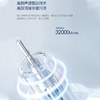 【西莱森Cilaisen高端声波电动牙刷】【送刷头2个】优质杜邦刷毛 柔韧耐用 护龈高效洁齿 全身防水 3档模式 全家适用 商品缩略图8