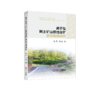 离子型稀土矿山原地浸矿渗流规律研究 商品缩略图0