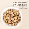 正安 内蒙红皮甘草 足三年种植精选中心片 远离干燥感 甘甜滋润清雅耐泡 220g/罐 商品缩略图8