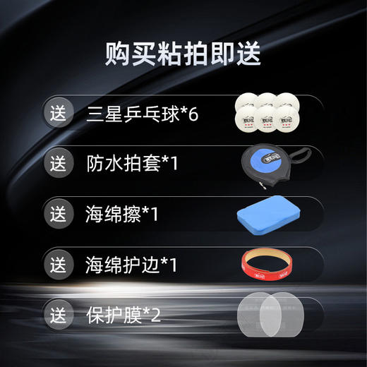 【送三星球】卓隆&郗恩庭爱豆IDOL乒乓球拍底板内置ZLC弧圈快攻型乒乓底板 商品图4