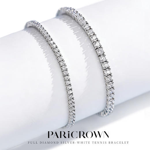 法国PARiCROWN满钻手链 微镶银白色手镯手链女气质高级网球链 商品图6
