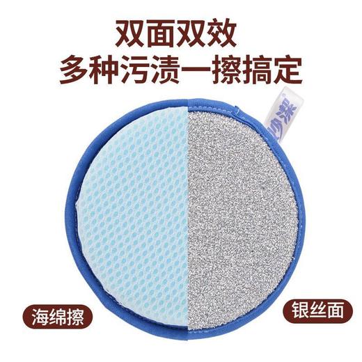 妙洁银丝双面海绵擦   钢丝洗碗布厨房专用百洁布洗碗擦刷碗3.284 商品图3