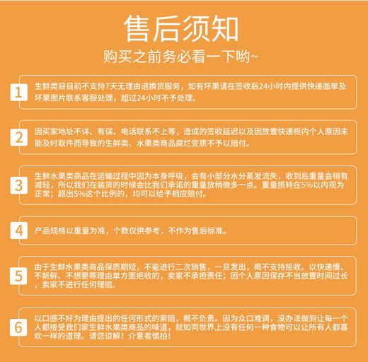 云南石林树上熟人参果 多规格可选 商品图7