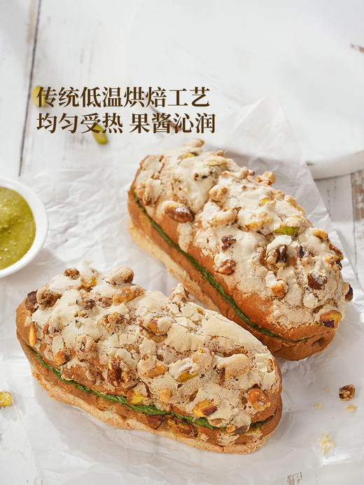 Member's Mark 开心果马里奥1*6'S 山姆会员店商品非商品原因不支持退款 商品图3