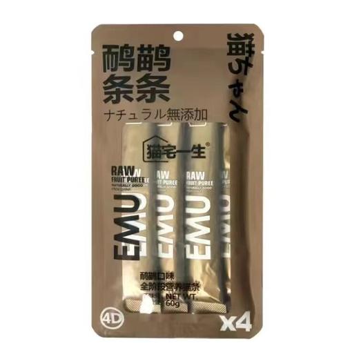 猫宅一生彩虹猫条15g*4支幼猫成猫全阶段补水逗猫零食湿粮汤恩贝 商品图4