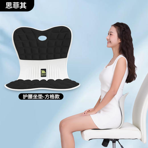 【思菲其护腰坐垫，升级四代】人体工学椅要考坐垫，办公室久坐神器 商品图4