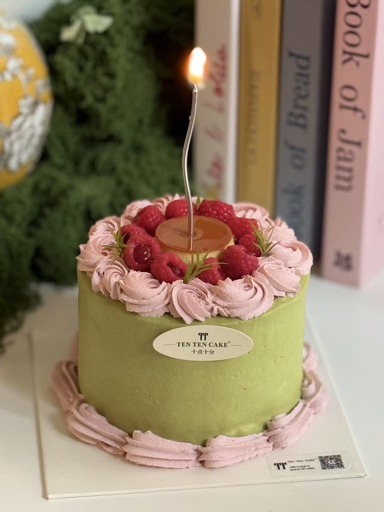 树莓开心果蛋糕