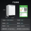 海尔（Haier）洗碗机 EYBW14586BBU1 商品缩略图14