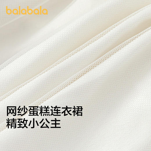 【商场同款】巴拉巴拉童装儿童连衣裙女童2026新款春装蛋糕裙甜美 商品图3