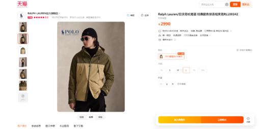 压胶工艺+双拉链设计，软壳冲锋衣一枚。户外登山连帽夹克E031788 商品图5