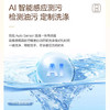 海尔（Haier）洗碗机 EYBW14586BBU1 商品缩略图9