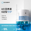 OXYENERGY氧气能量胃舒小黄粉谷氨酰胺红枣桂圆味150g膳食纤维 商品缩略图0
